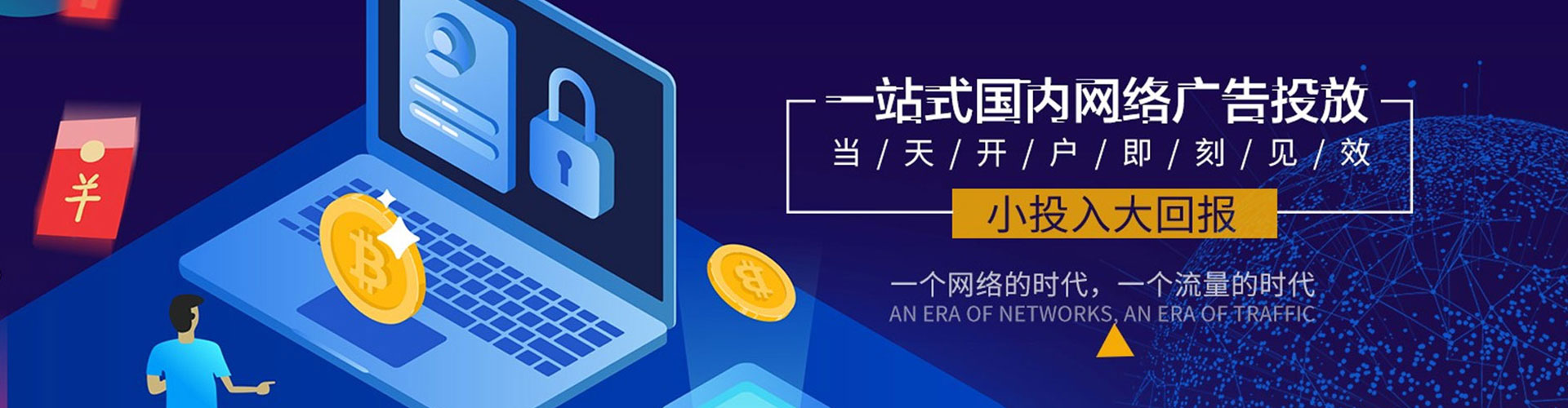 泊头百度竞价排名