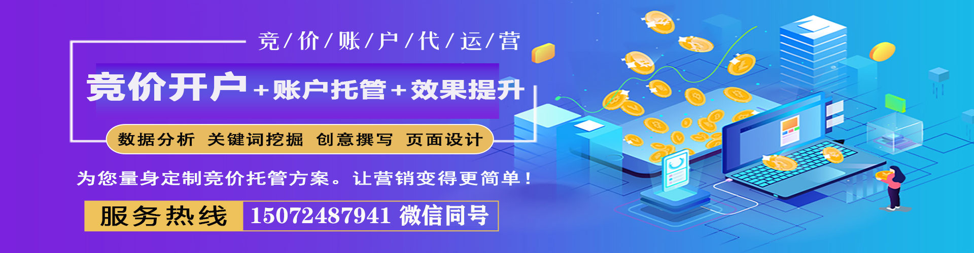 泊头信息流广告