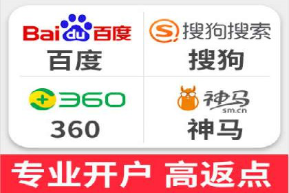 SEM竞价入门指南，经典案例分享